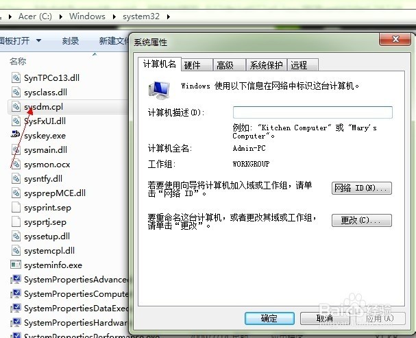 win7开启tftp服务器 第1张 win7开启tftp服务器 第1张