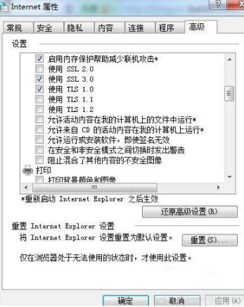 win7开启tftp服务器 第3张 win7开启tftp服务器 第3张