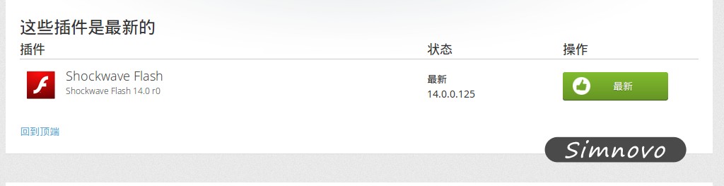 flashfxplinux版使用体验如何?Linux用户反馈汇总疑问 第2张 flashfxplinux版使用体验如何?Linux用户反馈汇总疑问 第2张