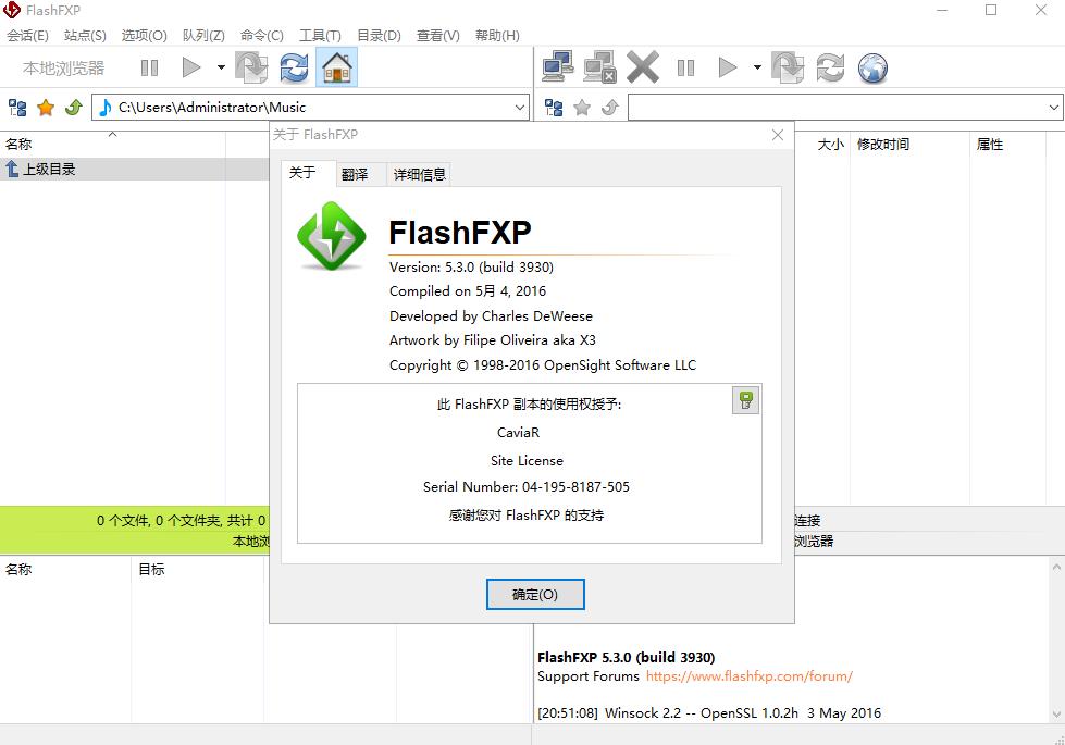 flashfxplinux版使用体验如何?Linux用户反馈汇总疑问 第1张 flashfxplinux版使用体验如何?Linux用户反馈汇总疑问 第1张