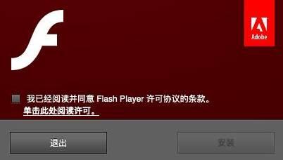 flashfxplinux版使用体验如何?Linux用户反馈汇总疑问 第3张 flashfxplinux版使用体验如何?Linux用户反馈汇总疑问 第3张