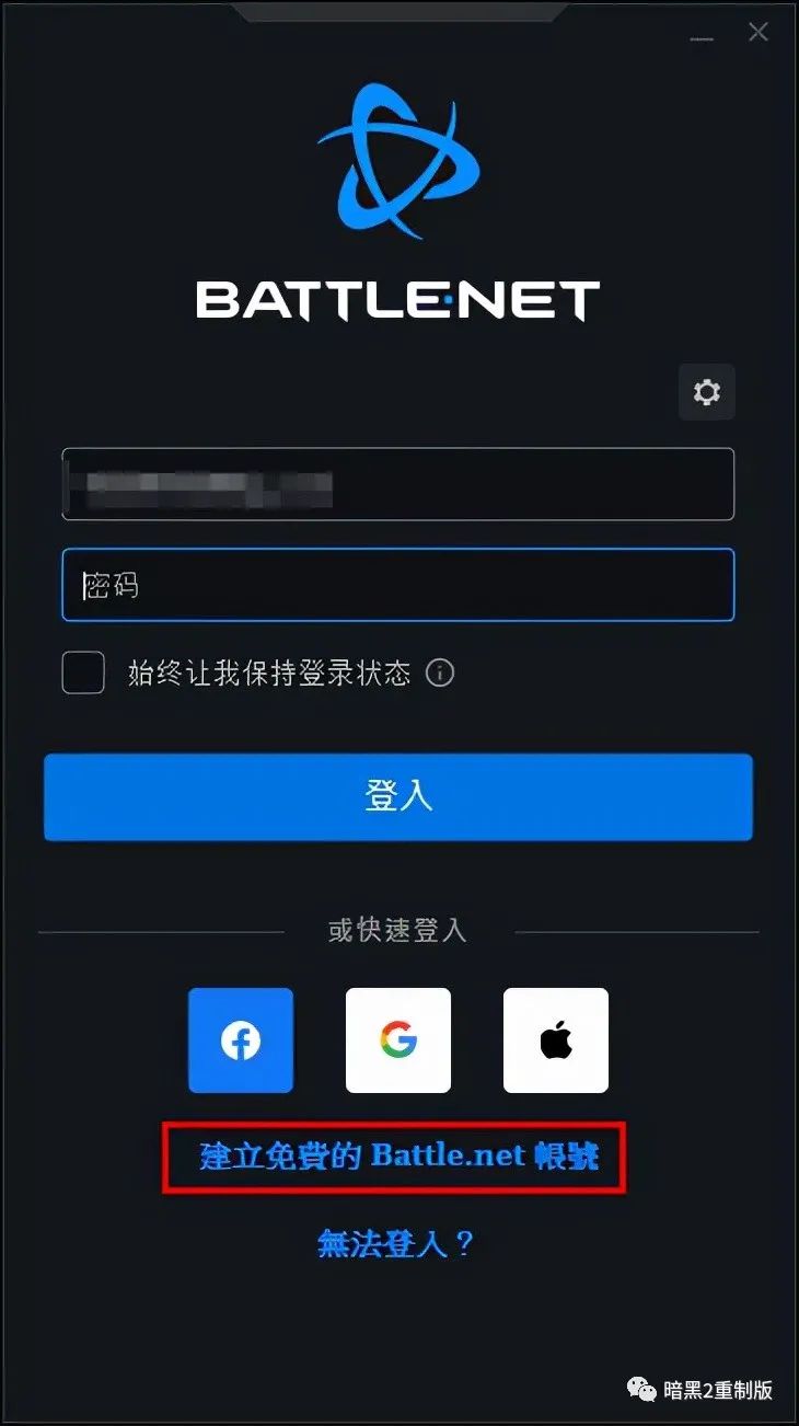 服务器游戏租用如何通过PITR回档?游戏回档怎么实现 第2张 服务器游戏租用如何通过PITR回档?游戏回档怎么实现 第2张