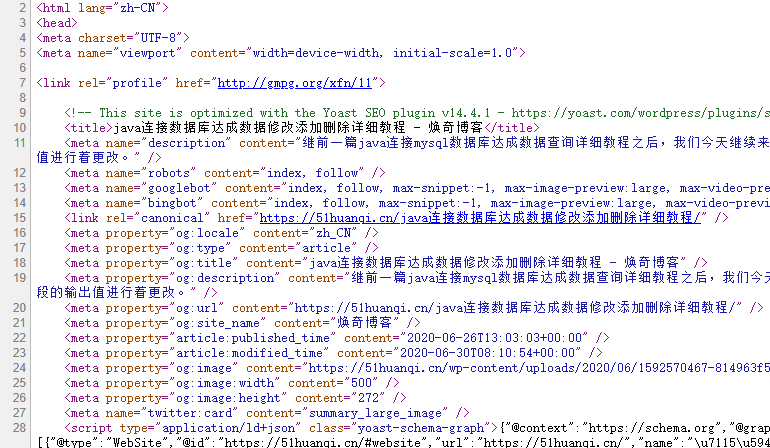 WordPress文章发布顺序混乱如何快速调整