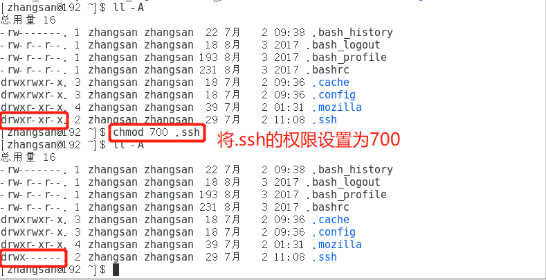 码云如何配置SSH?码云SSH密钥怎么生成 第2张 码云如何配置SSH?码云SSH密钥怎么生成 第2张