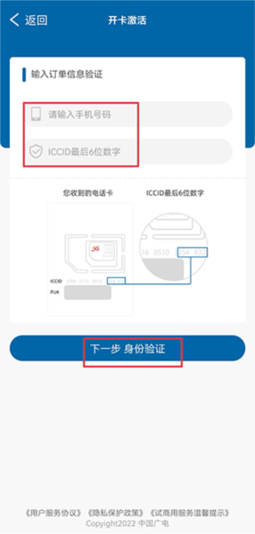 如何通过虚拟主机申请免费手机卡?详细领取攻略揭秘! 第1张 如何通过虚拟主机申请免费手机卡?详细领取攻略揭秘! 第1张