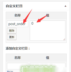 WordPress文章发布顺序混乱如何快速调整 第2张 WordPress文章发布顺序混乱如何快速调整 第2张