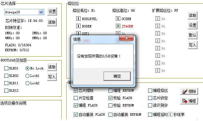 单片机物理地址配置为何失败? 第2张 单片机物理地址配置为何失败? 第2张