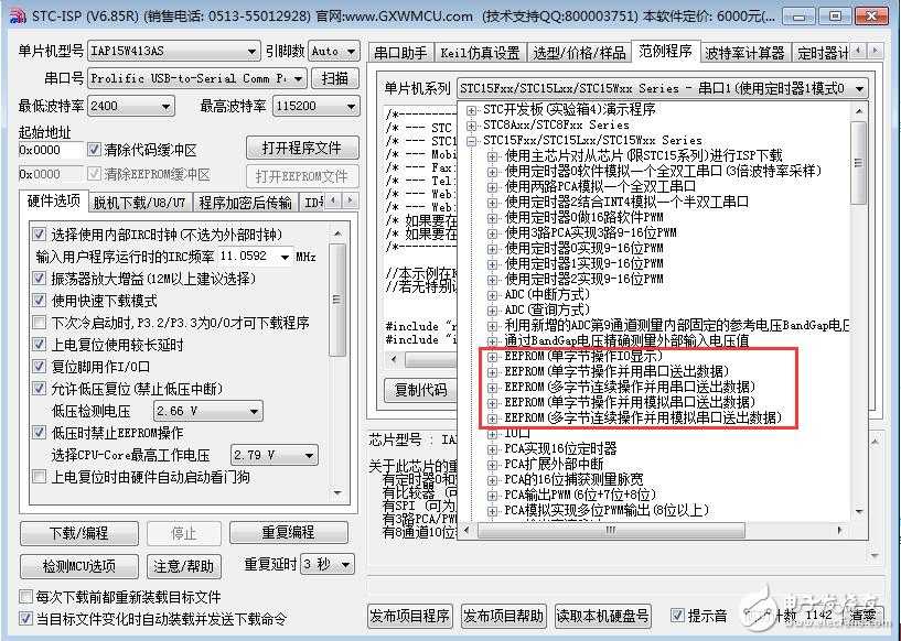 单片机物理地址配置为何失败? 第3张 单片机物理地址配置为何失败? 第3张