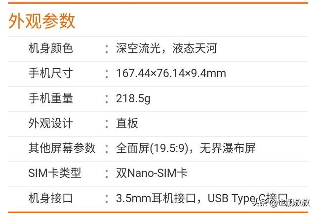 w2017配置参数如何?性能表现怎么样,值不值得入手 第3张 w2017配置参数如何?性能表现怎么样,值不值得入手 第3张