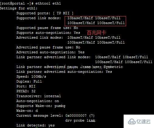 linux 如何看网速 第3张 linux 如何看网速 第3张