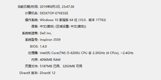 PS运行电脑配置要求高吗?,PS运行需要什么配置的电脑才能流畅运行? 第3张 PS运行电脑配置要求高吗?,PS运行需要什么配置的电脑才能流畅运行? 第3张