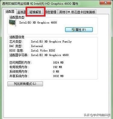 PS运行电脑配置要求高吗?,PS运行需要什么配置的电脑才能流畅运行? 第2张 PS运行电脑配置要求高吗?,PS运行需要什么配置的电脑才能流畅运行? 第2张