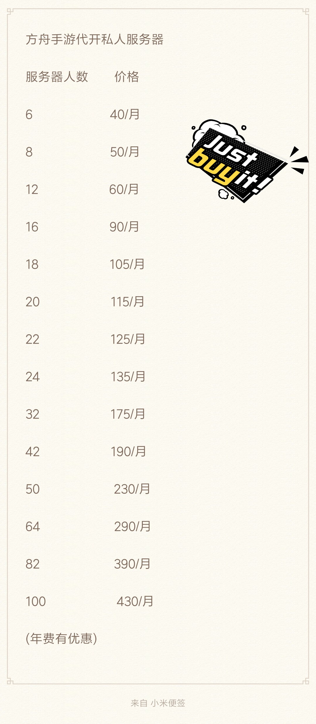 服务器后台价格_后台 第3张 服务器后台价格_后台 第3张