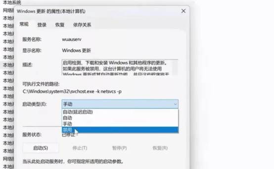 电脑老是配置更新是什么原因,电脑配置更新频繁怎么解决 第2张 电脑老是配置更新是什么原因,电脑配置更新频繁怎么解决 第2张