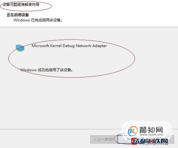 为何我的wifi设置网站总是打不开?故障原因及解决办法是什么? 第2张 为何我的wifi设置网站总是打不开?故障原因及解决办法是什么? 第2张