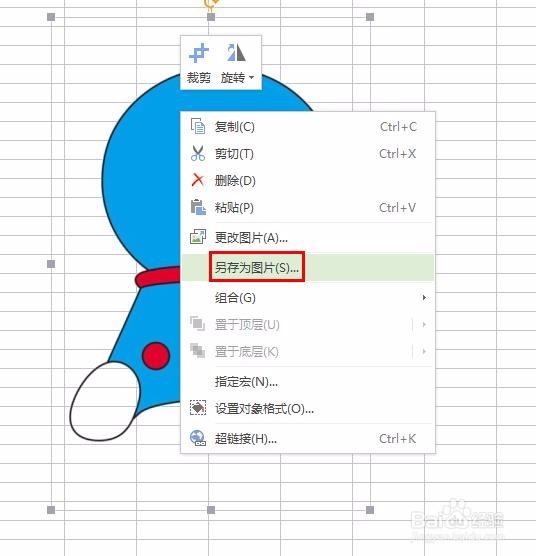 表格新建为何呈现透明状态?背后原理揭秘! 第1张 表格新建为何呈现透明状态?背后原理揭秘! 第1张