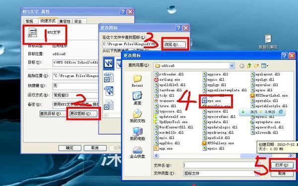 表格新建为何呈现透明状态?背后原理揭秘! 第2张 表格新建为何呈现透明状态?背后原理揭秘! 第2张