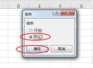 表格新建为何呈现透明状态?背后原理揭秘! 第3张 表格新建为何呈现透明状态?背后原理揭秘! 第3张