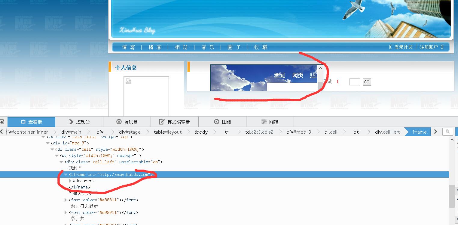 iframe服务器如何优化iframe嵌入效果,提升网页加载速度? 第1张 iframe服务器如何优化iframe嵌入效果,提升网页加载速度? 第1张