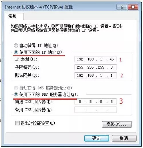 WiFi设置DNS服务器未响应?排查解决方法大揭秘! 第1张 WiFi设置DNS服务器未响应?排查解决方法大揭秘! 第1张