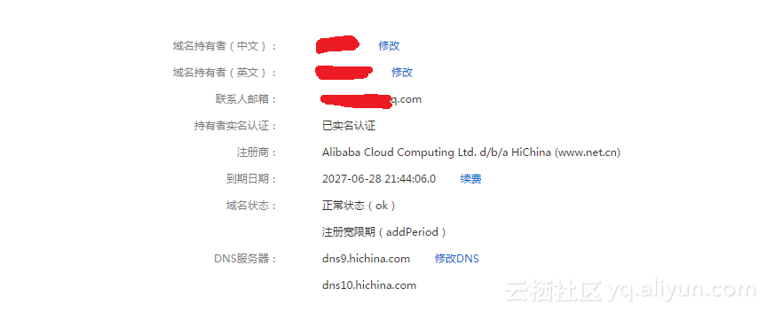Wang未注册域名查询,是域名被他人占用还是注册有误? 第2张 Wang未注册域名查询,是域名被他人占用还是注册有误? 第2张