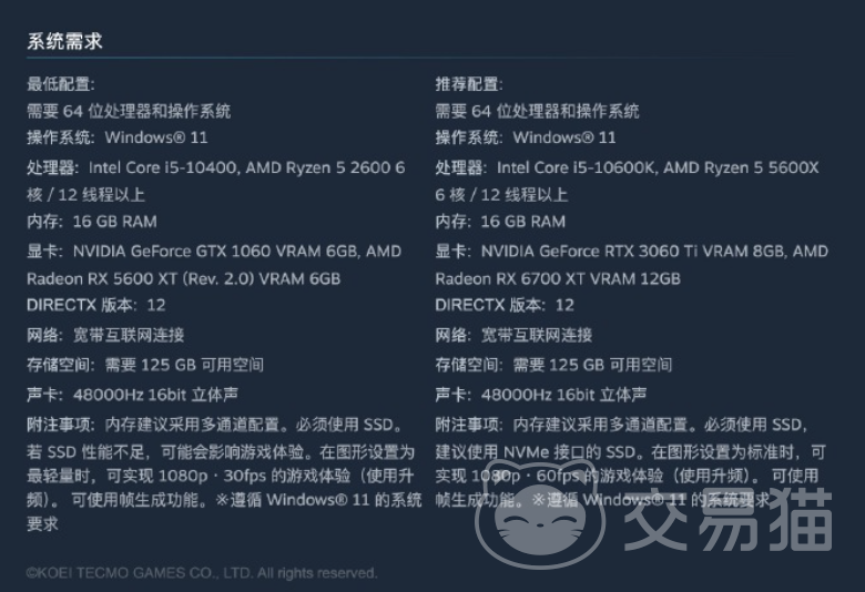仁王电脑配置要求高吗?,仁王电脑配置要求是什么 第2张 仁王电脑配置要求高吗?,仁王电脑配置要求是什么 第2张