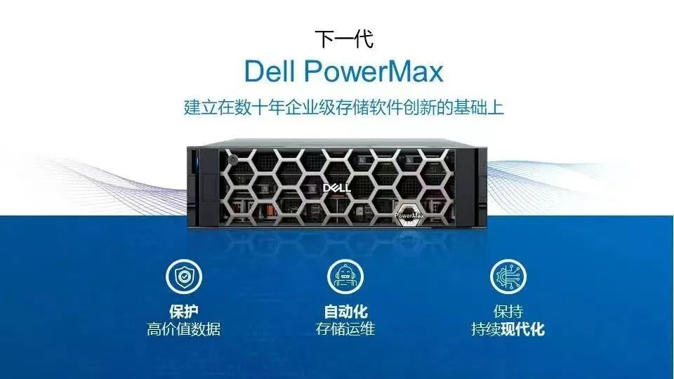 邯郸戴尔服务器,为何成为企业首选?性价比与稳定性之谜揭晓! 第2张 邯郸戴尔服务器,为何成为企业首选?性价比与稳定性之谜揭晓! 第2张