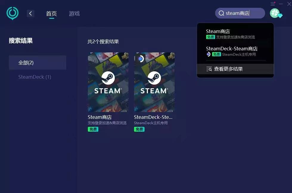 电脑打开Steam特别慢,是配置问题还是网络延迟?深层原因是什么? 第3张 电脑打开Steam特别慢,是配置问题还是网络延迟?深层原因是什么? 第3张