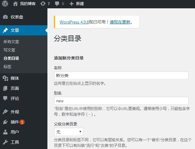 WordPress数据库积分添加方法?,WordPress网站主如何给数据库添加积分功能? 第3张 WordPress数据库积分添加方法?,WordPress网站主如何给数据库添加积分功能? 第3张