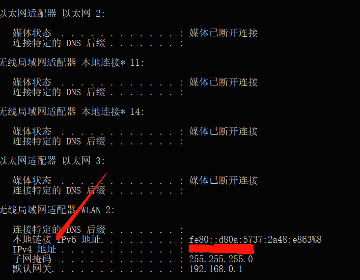如何配置电脑ipv4地址?,ipv4怎么设置详细步骤