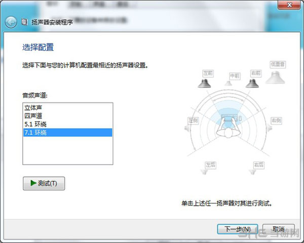 电脑音频配置怎么设置最好,电脑音频配置怎么调才正确 第2张 电脑音频配置怎么设置最好,电脑音频配置怎么调才正确 第2张