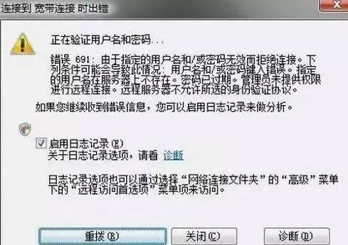 188邮箱服务器为何经常出现故障?揭秘原因及解决方法! 第1张 188邮箱服务器为何经常出现故障?揭秘原因及解决方法! 第1张