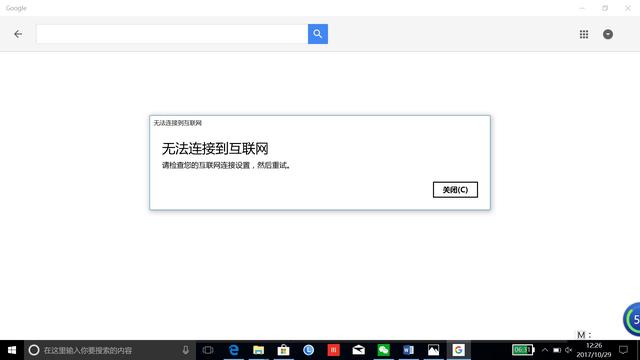 为何我的设备显示wifi网络已禁用,无法连接网络? 第1张 为何我的设备显示wifi网络已禁用,无法连接网络? 第1张