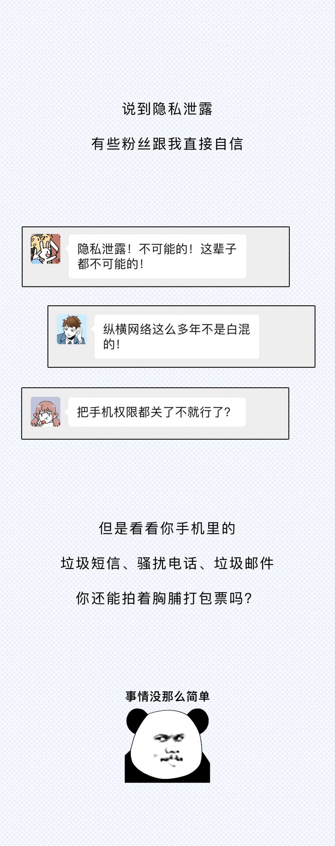为何我的相册隐私设置严密,别人却能随意浏览?揭秘相册隐私泄露之谜! 第2张 为何我的相册隐私设置严密,别人却能随意浏览?揭秘相册隐私泄露之谜! 第2张