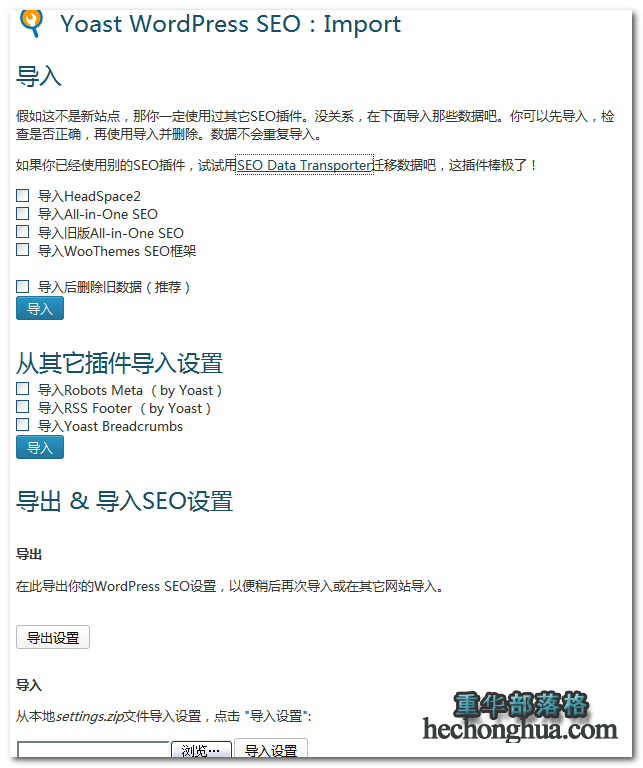 WordPress如何轻松实现AB站跳转 第1张 WordPress如何轻松实现AB站跳转 第1张