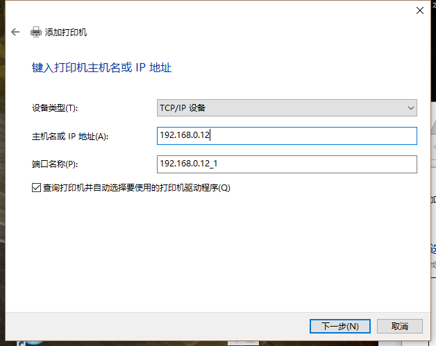 win0网络共享打印机配置正确却无法使用?原因及解决方法揭秘! 第1张 win0网络共享打印机配置正确却无法使用?原因及解决方法揭秘! 第1张