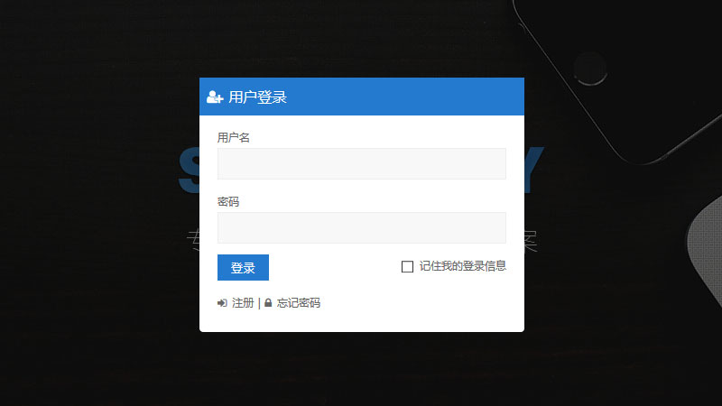 如何登录WordPress后台？