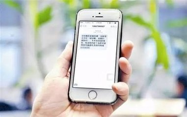 为何验证码短信发送速度总是如此缓慢,背后原因究竟是什么? 第2张 为何验证码短信发送速度总是如此缓慢,背后原因究竟是什么? 第2张
