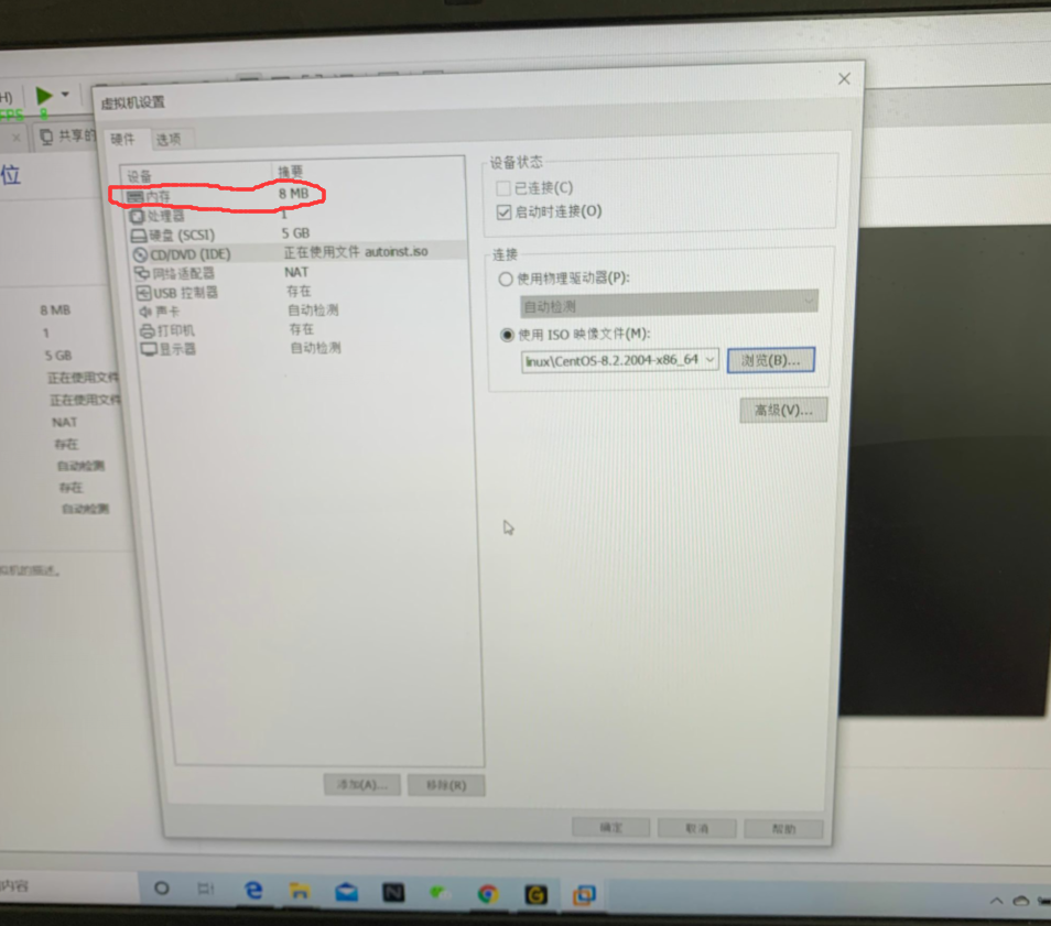 虚拟机物理内存显示 第1张 虚拟机物理内存显示 第1张