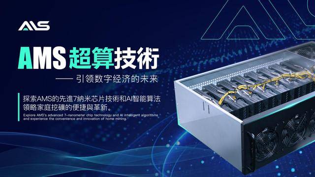 ams服务器为何如此关键?揭秘其在现代网络中的核心作用之谜? 第1张 ams服务器为何如此关键?揭秘其在现代网络中的核心作用之谜? 第1张