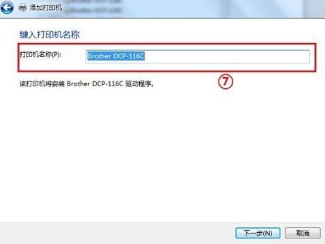 打印机配置文件在哪里,怎么找到打印机配置文件位置? 第2张 打印机配置文件在哪里,怎么找到打印机配置文件位置? 第2张