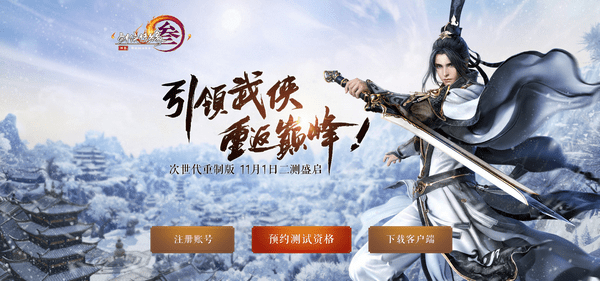 剑三笔记本配置要求高吗?剑三笔记本什么配置能玩 第2张 剑三笔记本配置要求高吗?剑三笔记本什么配置能玩 第2张