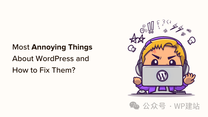 WordPress漫画卡顿怎么解决 第2张 WordPress漫画卡顿怎么解决 第2张