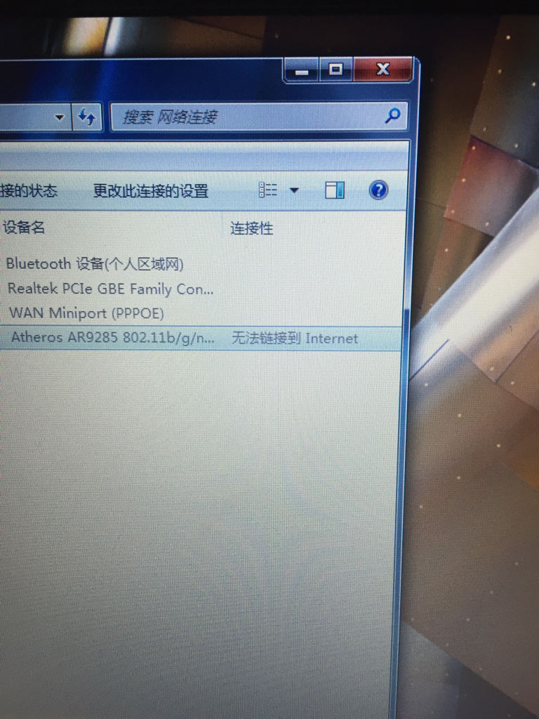 为何我的设备总是无法识别wifi中的未识别网络连接问题? 第1张 为何我的设备总是无法识别wifi中的未识别网络连接问题? 第1张
