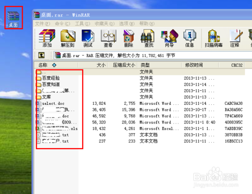 为什么我的QQ服务器总是拒绝发送离线文件?解决方法是什么? 第2张 为什么我的QQ服务器总是拒绝发送离线文件?解决方法是什么? 第2张