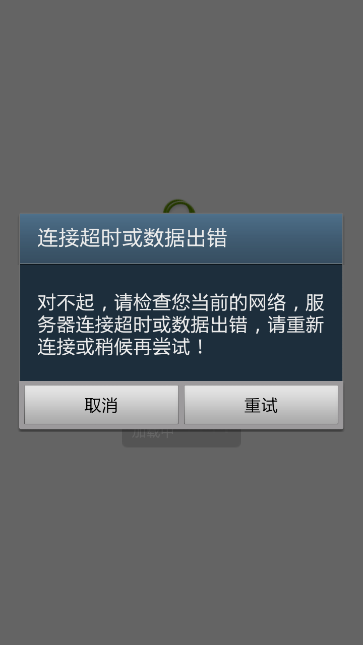 wifi连接频繁提示网络超时?揭秘解决超时故障的五大妙招 第2张 wifi连接频繁提示网络超时?揭秘解决超时故障的五大妙招 第2张