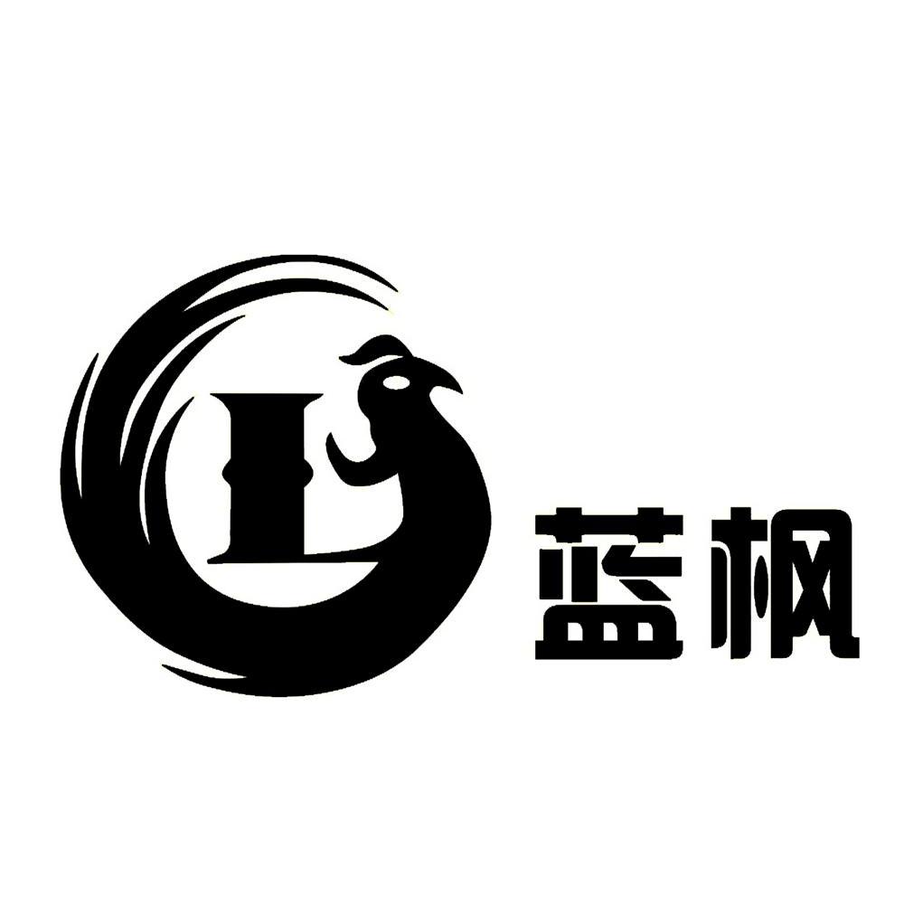 蓝枫商标究竟有何独特之处,为何如此引人关注? 第3张 蓝枫商标究竟有何独特之处,为何如此引人关注? 第3张