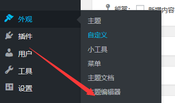 WordPress点击复制功能如何实现? 第2张 WordPress点击复制功能如何实现? 第2张