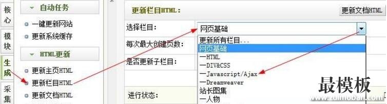 织梦的配置文件怎么修改?织梦后台配置文件在哪,如何安全编辑?
