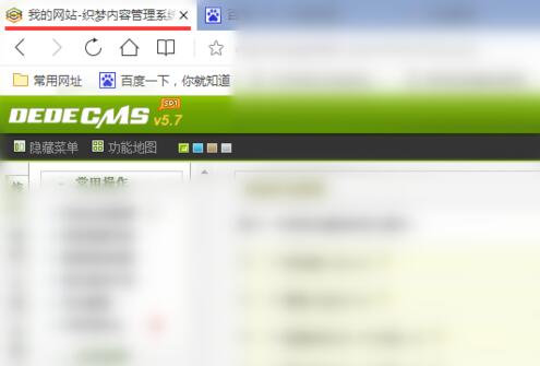 织梦的配置文件怎么修改?织梦后台配置文件在哪,如何安全编辑?